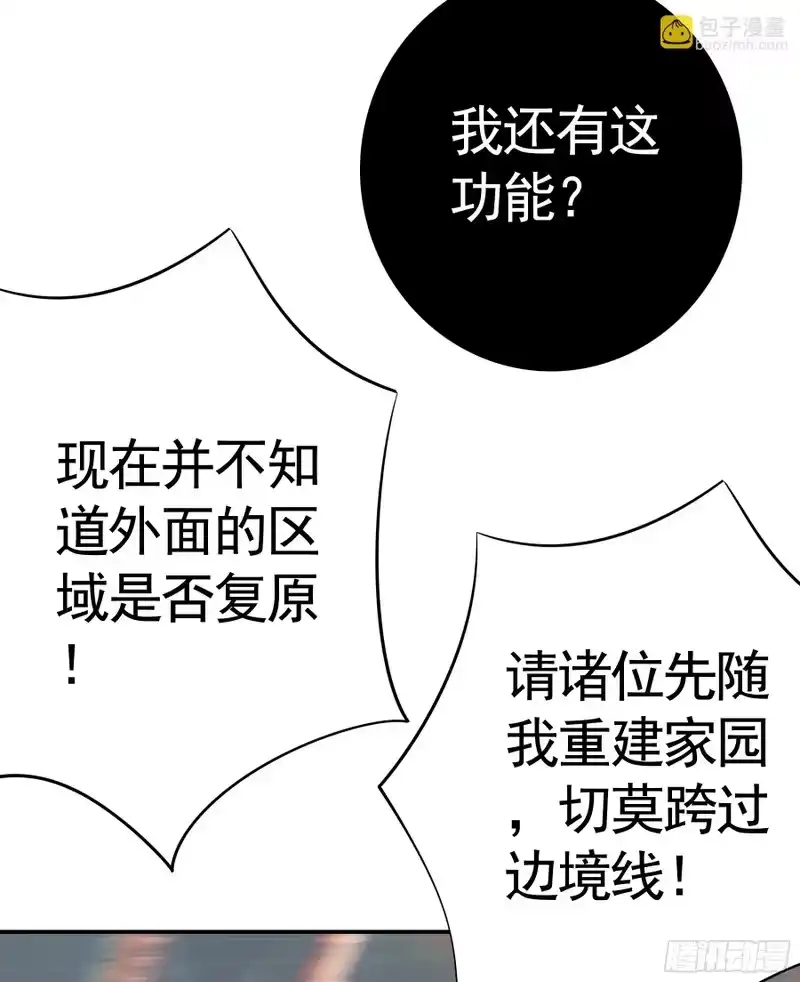我帅得诡异_h 完蛋！病娇杀过来了！ 第6页