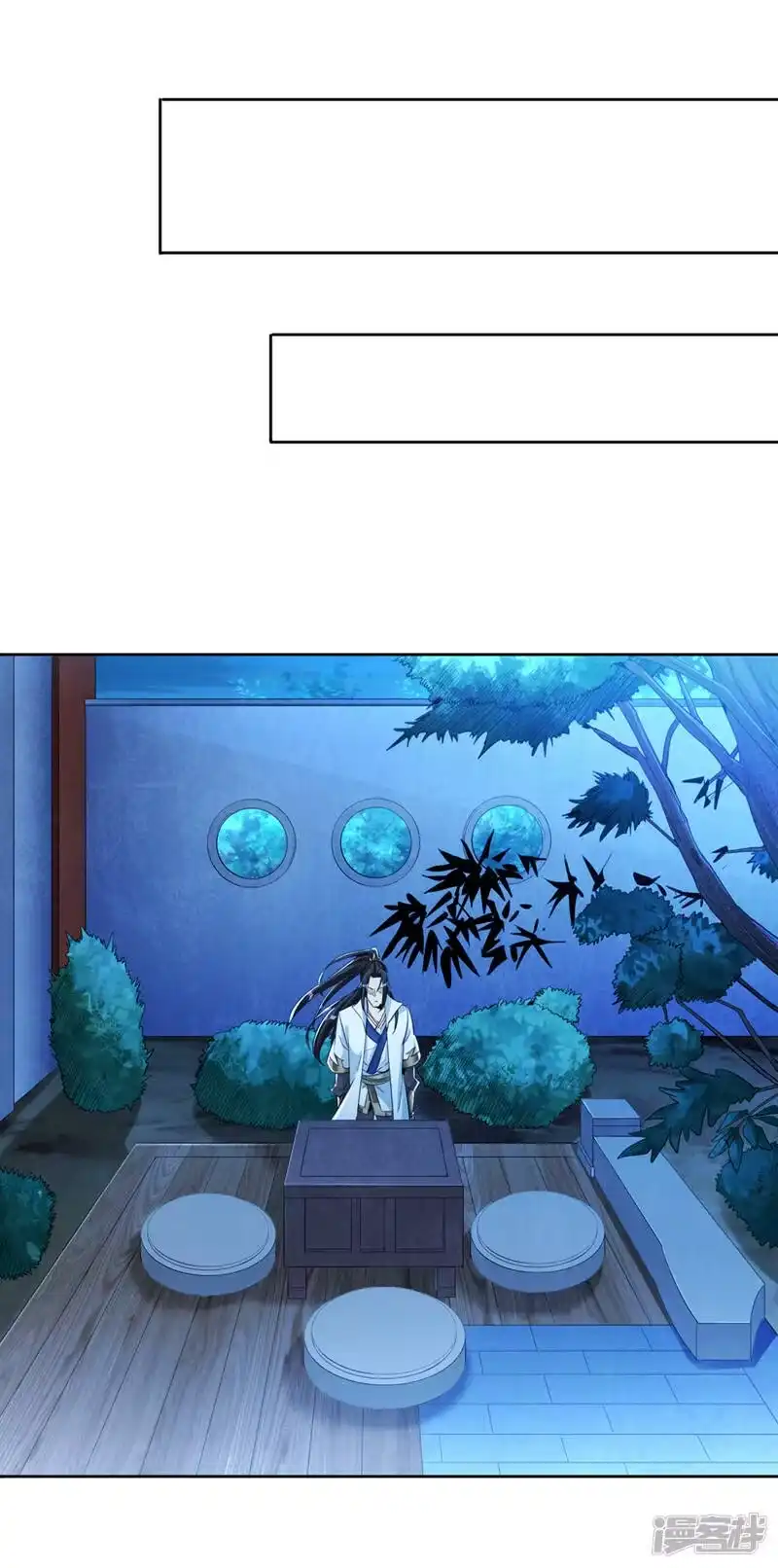 我被困在同一天十万年_h  第103话 我布的是神杀大阵！ 第16页