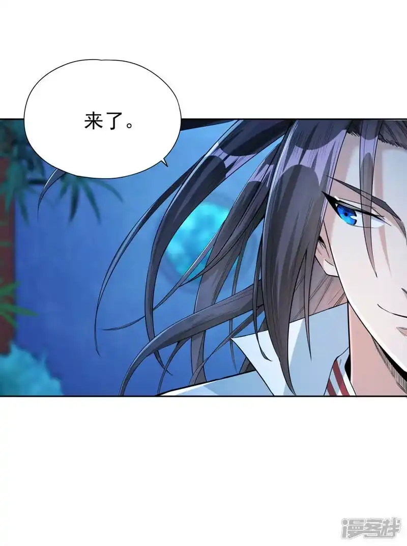 我被困在同一天十万年_h  第103话 我布的是神杀大阵！ 第17页