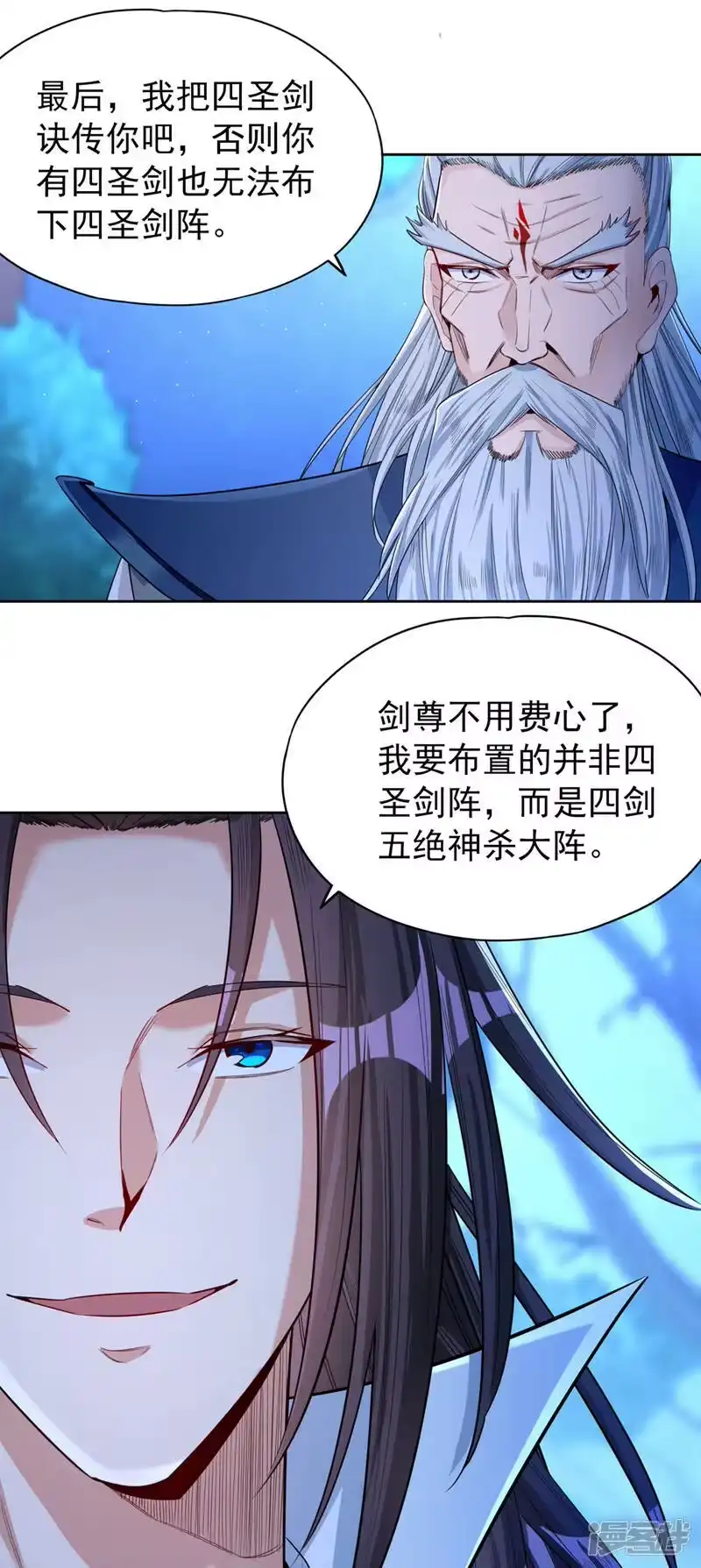 我被困在同一天十万年_h  第103话 我布的是神杀大阵！ 第27页