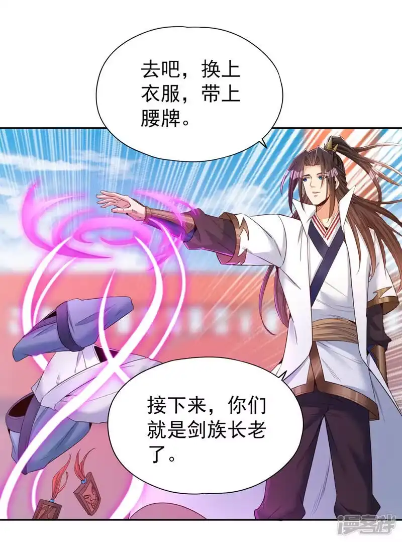 我被困在同一天十万年_h  第104话 杀我？你没这个实力 第21页