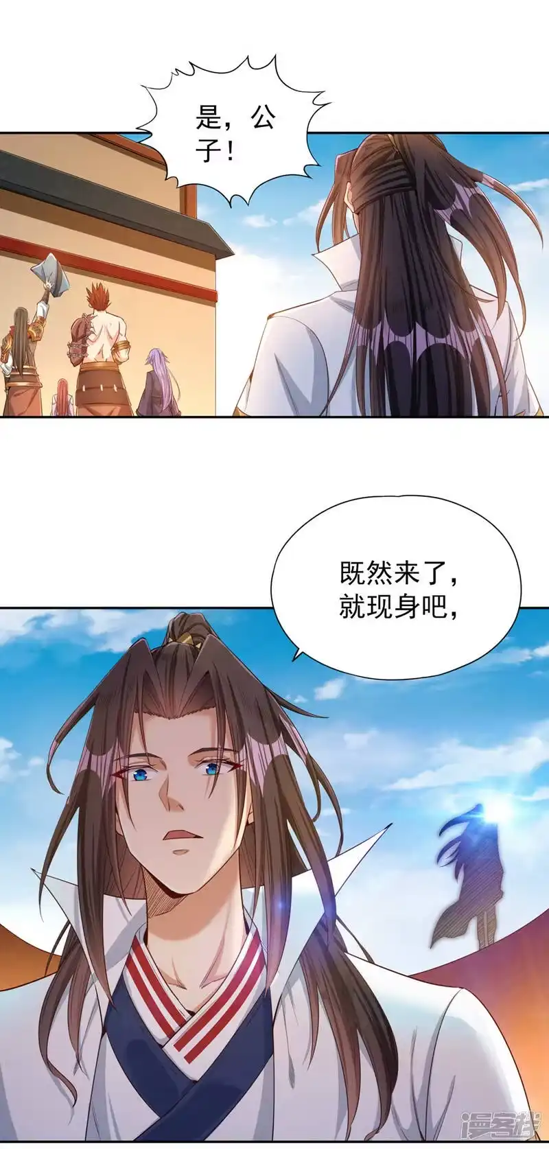 我被困在同一天十万年_h  第104话 杀我？你没这个实力 第22页