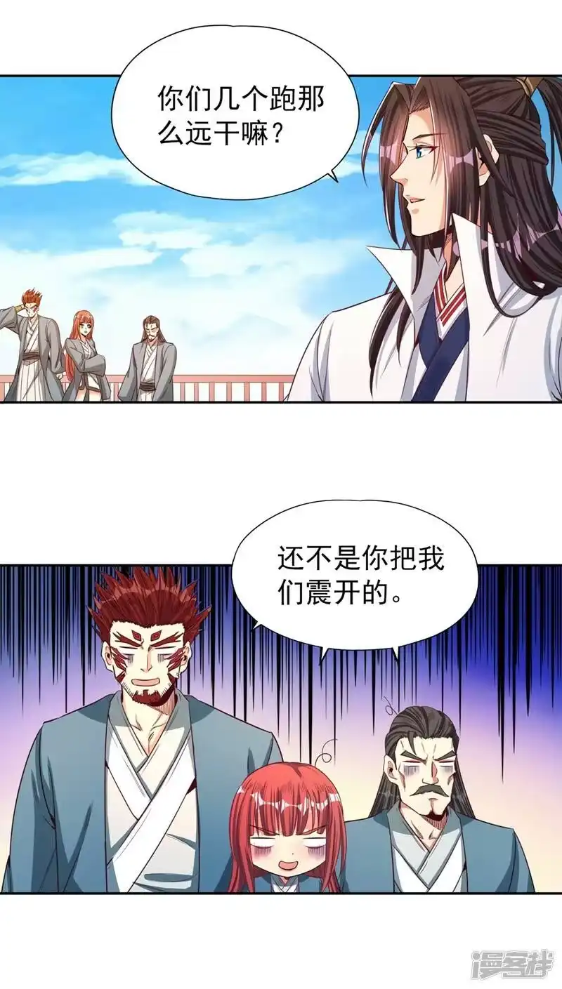 我被困在同一天十万年_h  第105话 我们去会会夏桀！ 第10页
