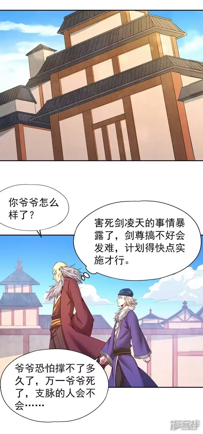 我被困在同一天十万年_h  第105话 我们去会会夏桀！ 第14页