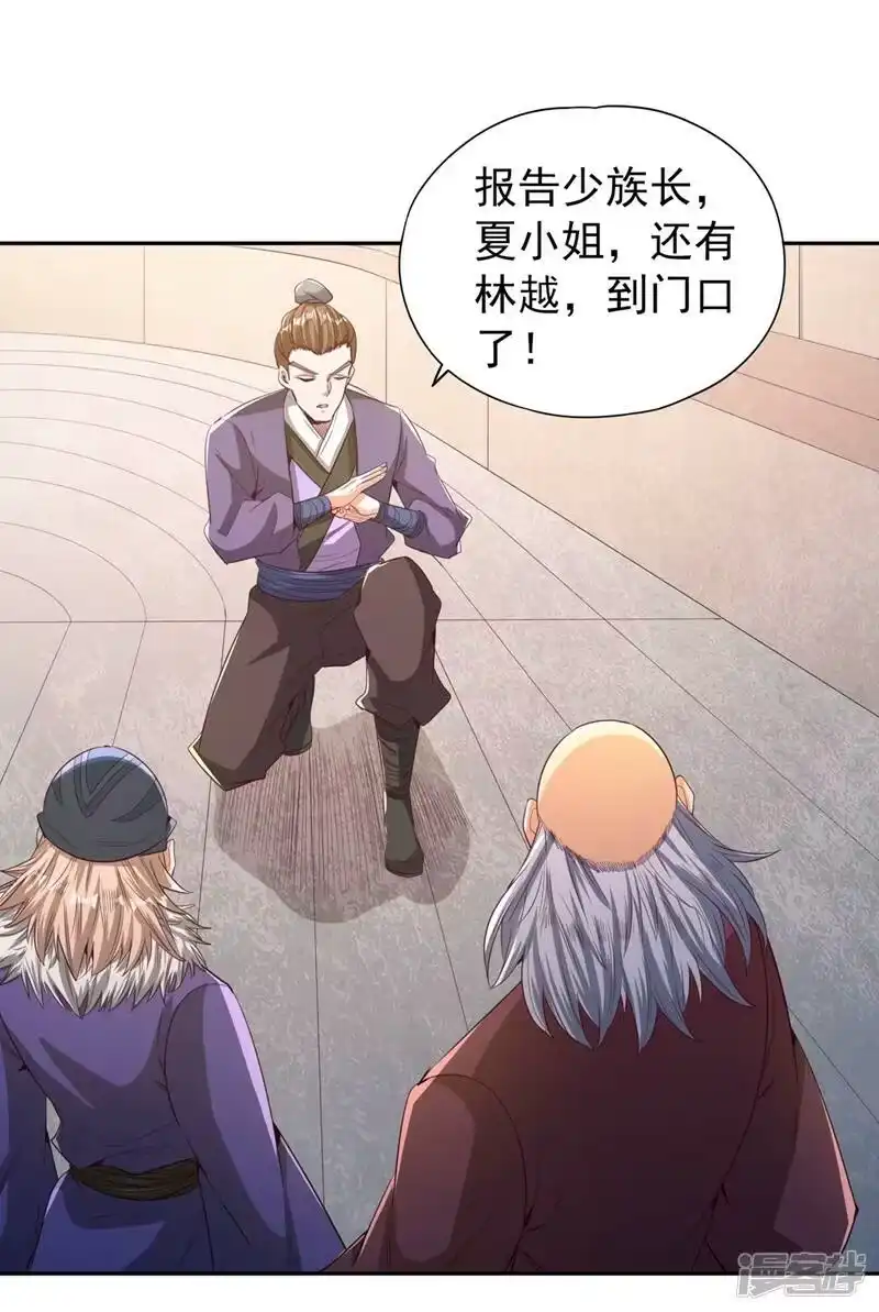 我被困在同一天十万年_h  第105话 我们去会会夏桀！ 第16页