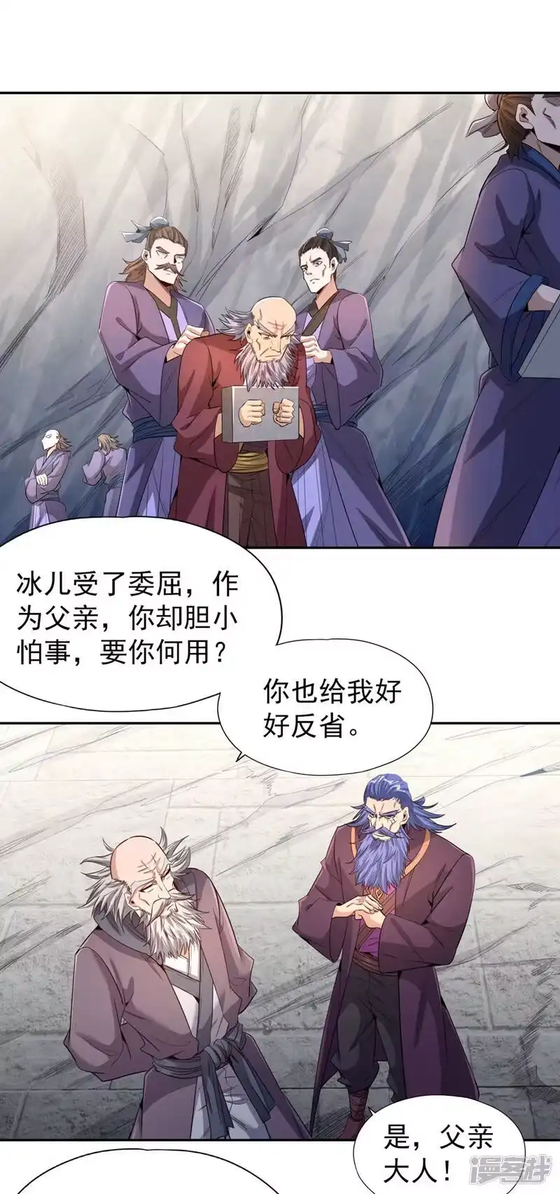 我被困在同一天十万年_h  第107话 等你们，族长早死了 第13页