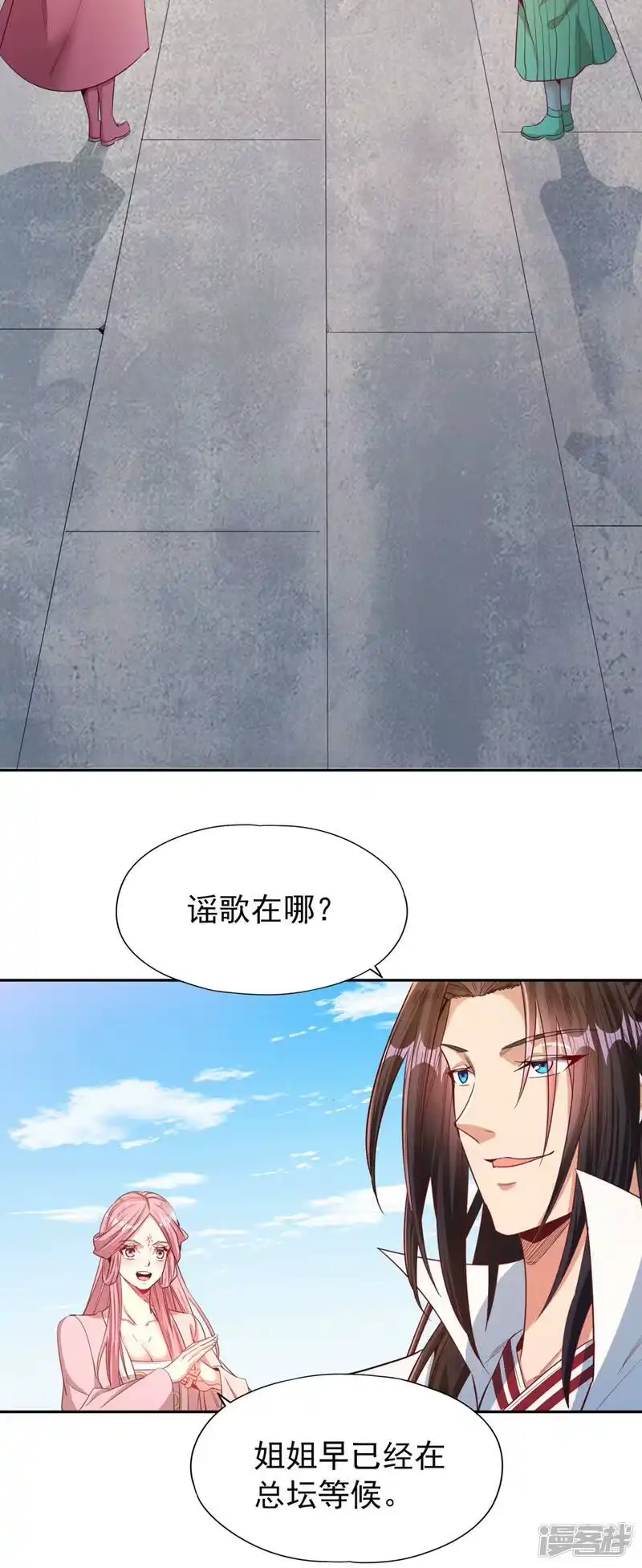 我被困在同一天十万年_h  第107话 等你们，族长早死了 第18页