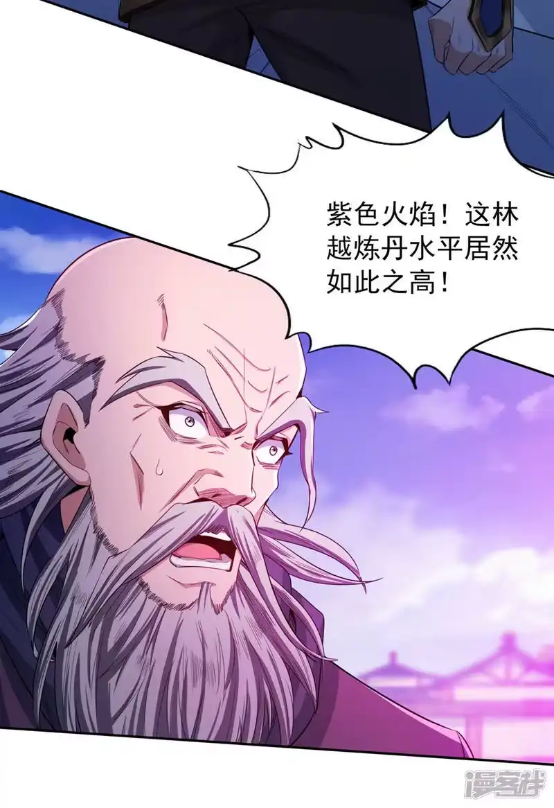 我被困在同一天十万年_h  第107话 等你们，族长早死了 第7页