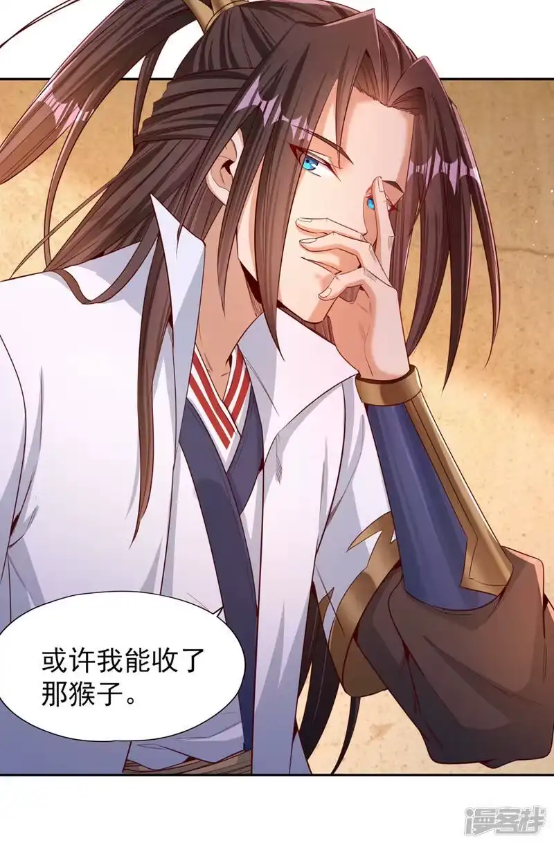 我被困在同一天十万年_h  第108话 把衣服脱了吧~ 第14页
