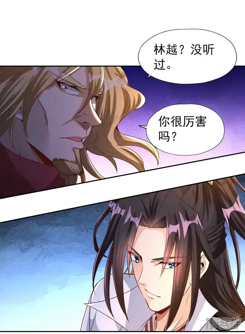 我被困在同一天十万年_h  第109话 不服？来单挑呀~ 第17页
