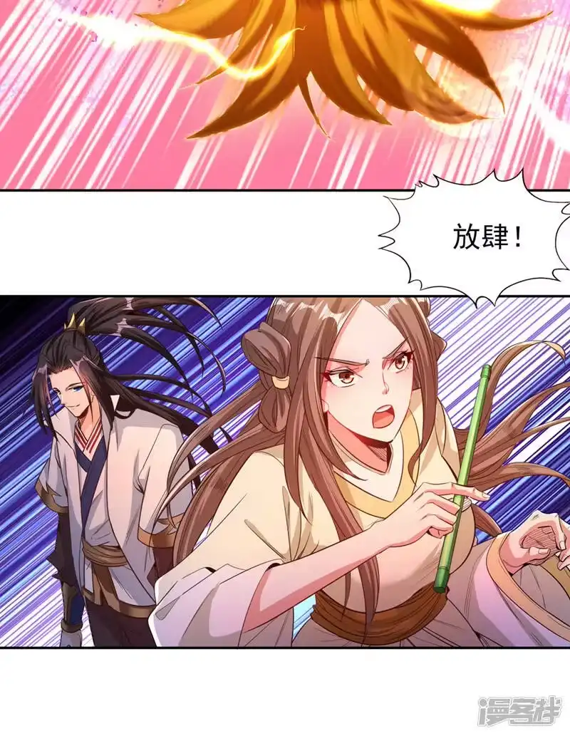我被困在同一天十万年_h  第109话 不服？来单挑呀~ 第20页