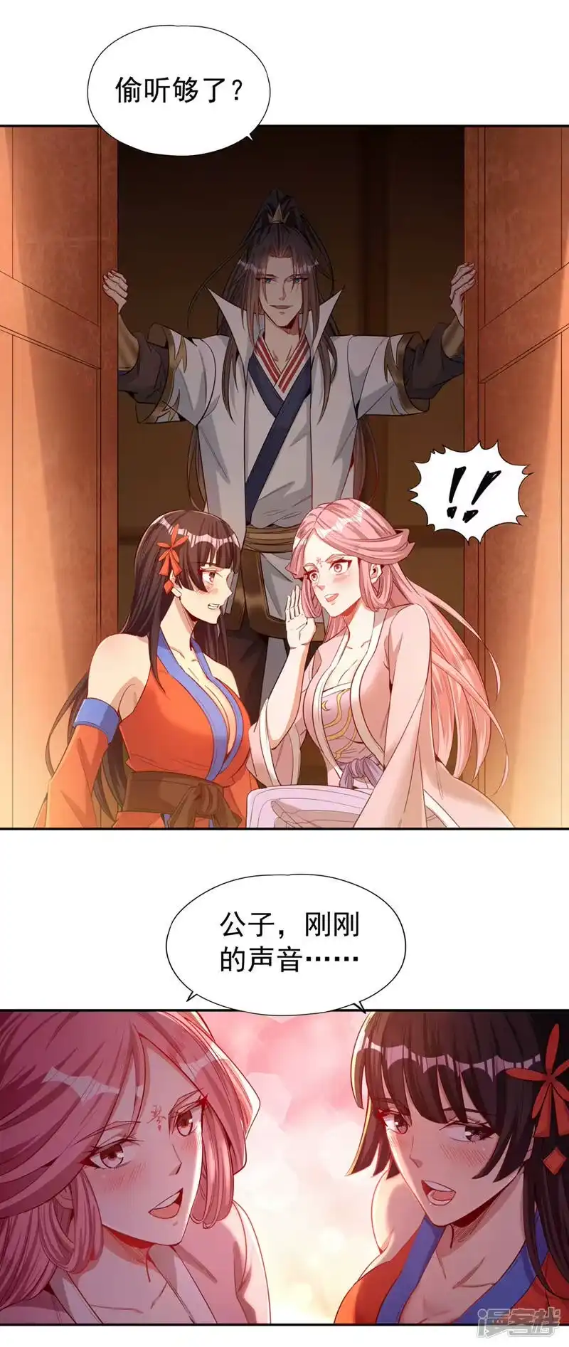我被困在同一天十万年_h  第109话 不服？来单挑呀~ 第4页