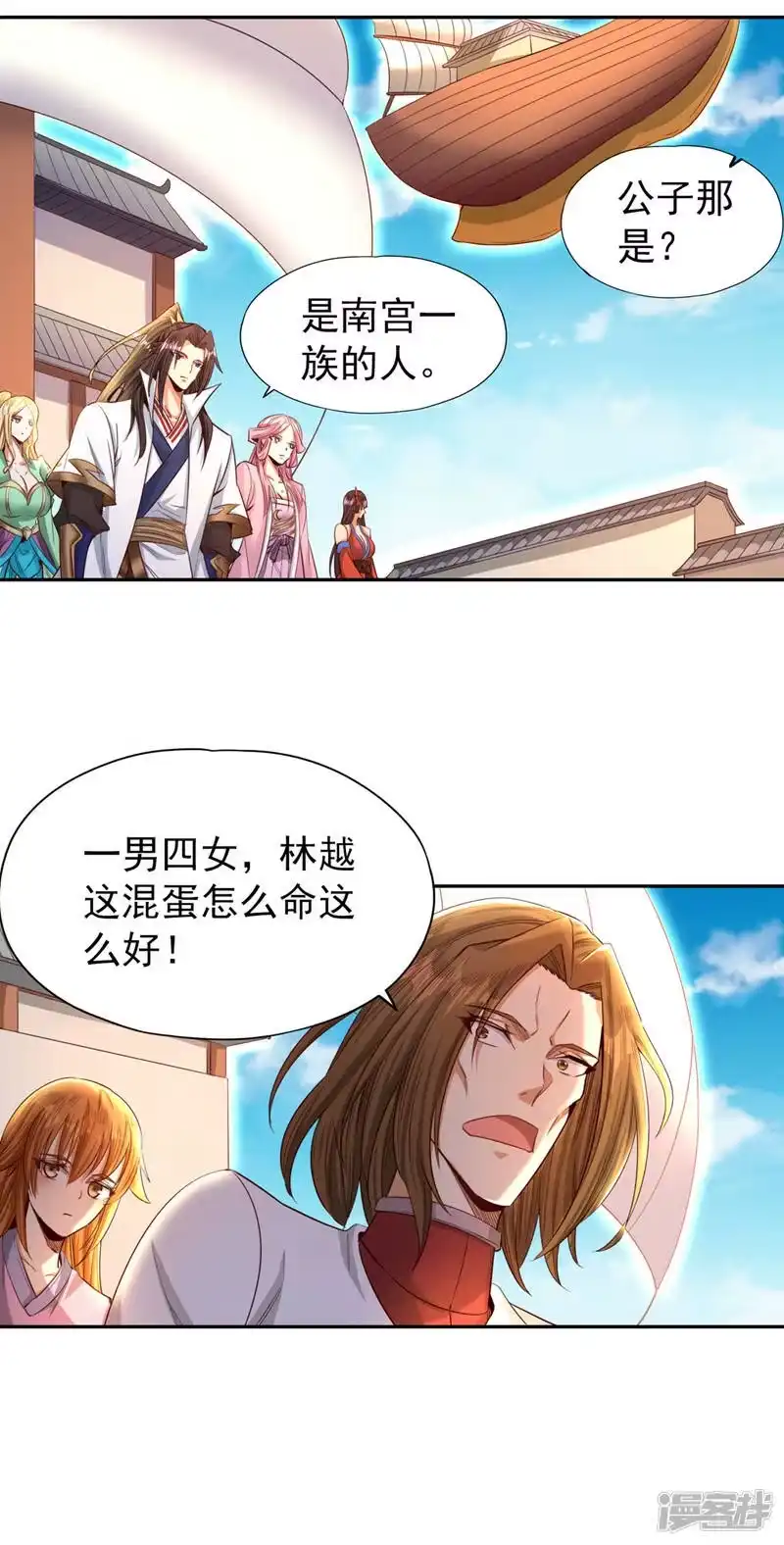 我被困在同一天十万年_h  第109话 不服？来单挑呀~ 第7页
