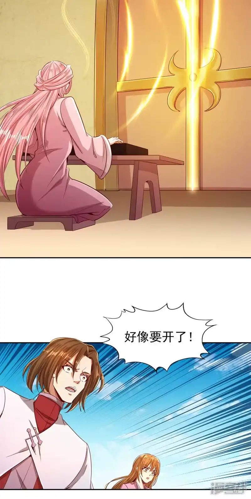 我被困在同一天十万年_h  第110话 你不想当人了？ 第22页