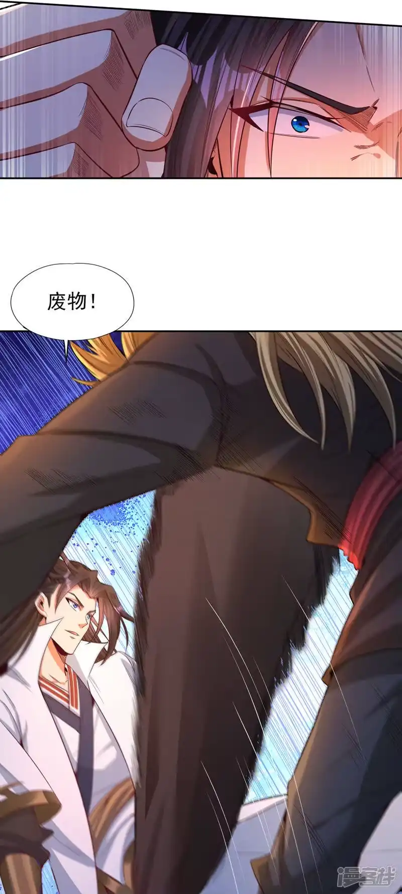 我被困在同一天十万年_h  第110话 你不想当人了？ 第9页