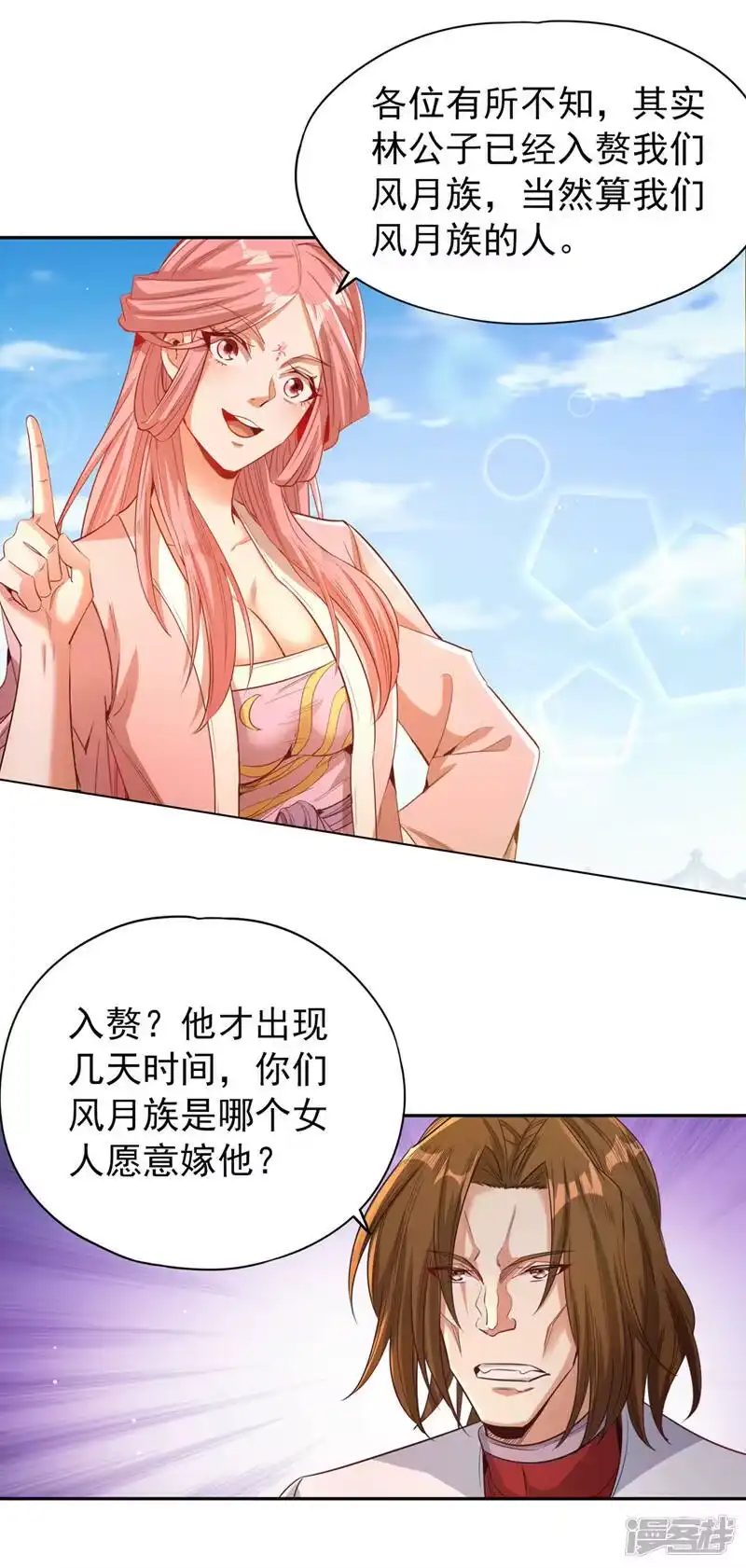 我被困在同一天十万年_h  第111话 我们都想嫁给他~ 第10页