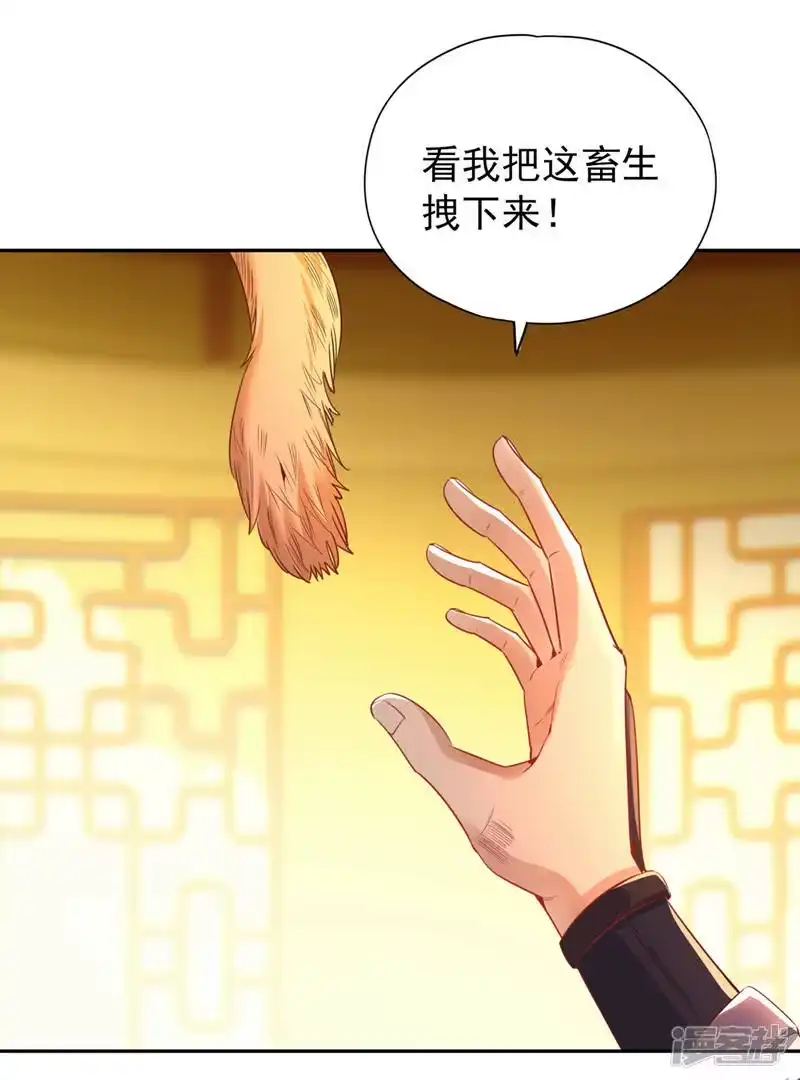 我被困在同一天十万年_h  第111话 我们都想嫁给他~ 第25页