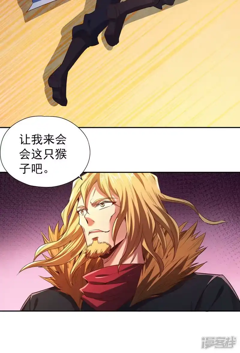 我被困在同一天十万年_h  第111话 我们都想嫁给他~ 第28页