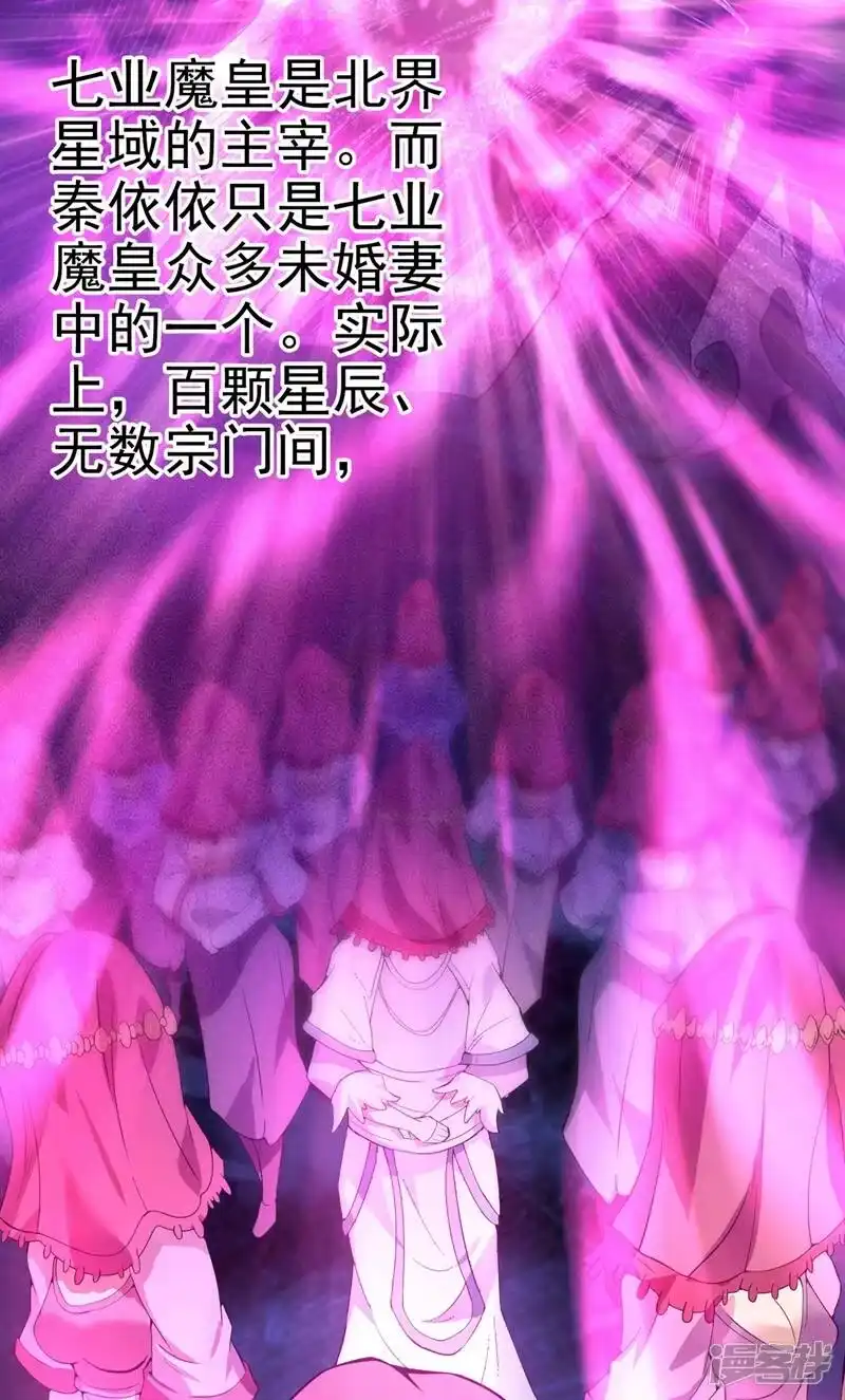 我被困在同一天十万年_h 第9话 他居然睡着了？！ 第9页