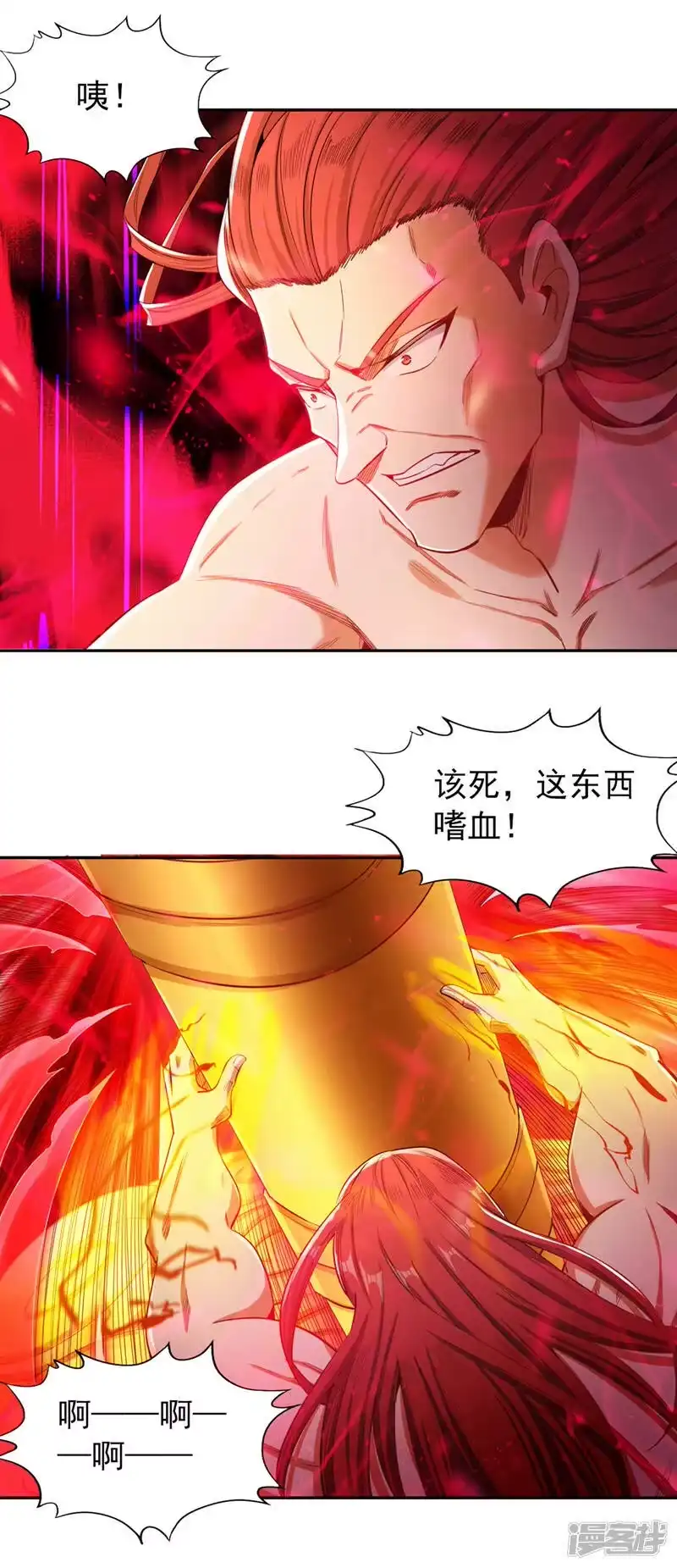我被困在同一天十万年_h  第112话 你们可以色诱猴子！ 第17页