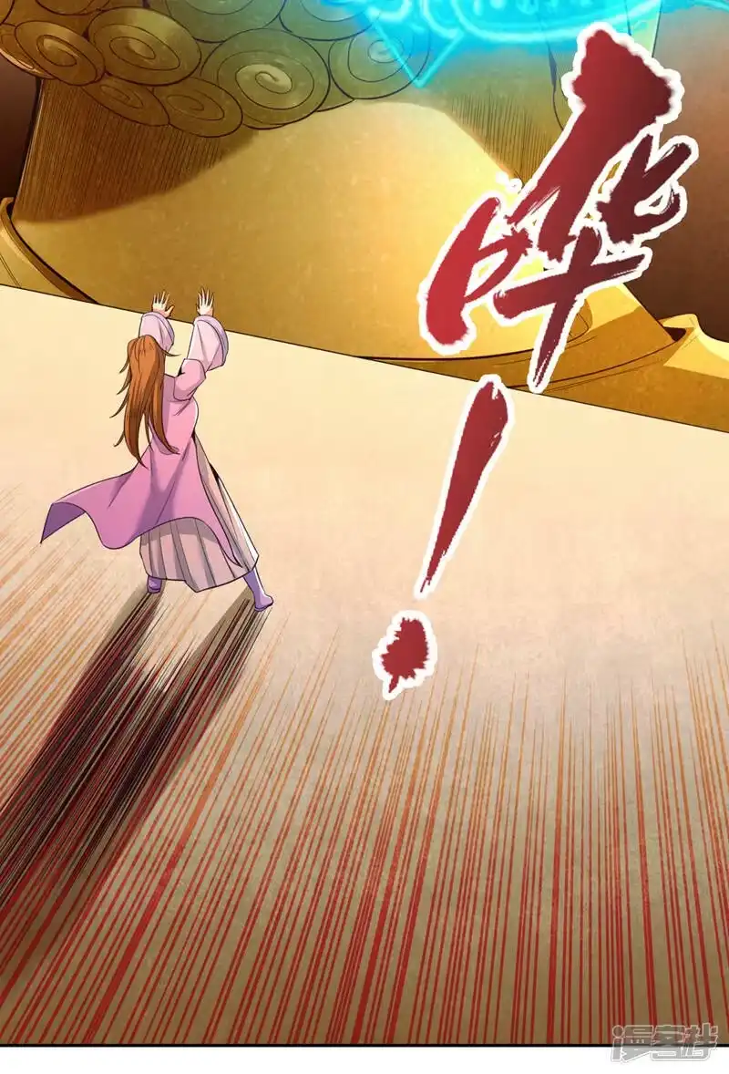 我被困在同一天十万年_h  第112话 你们可以色诱猴子！ 第23页