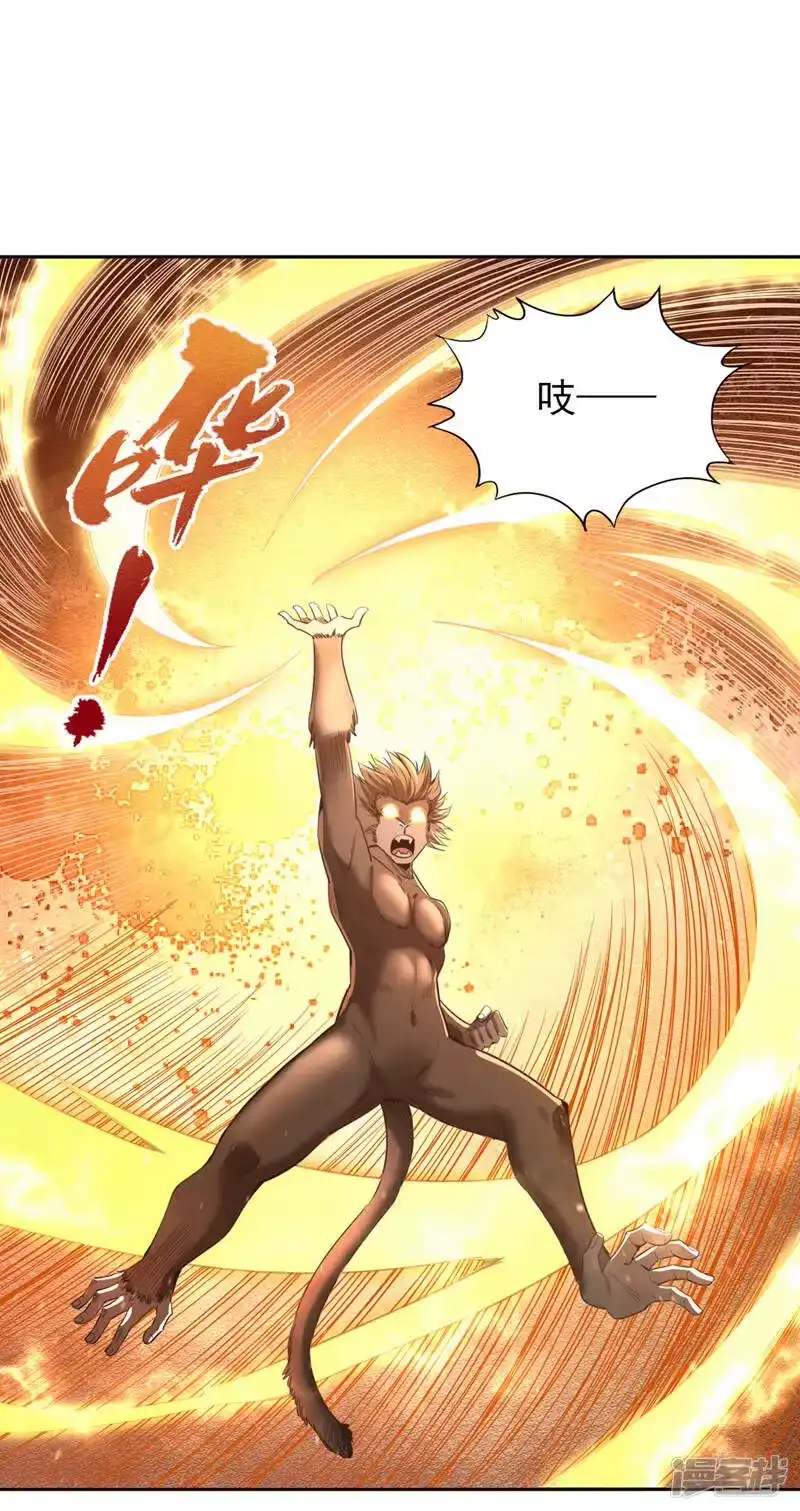 我被困在同一天十万年_h  第113话 我控制不住呀~ 第17页