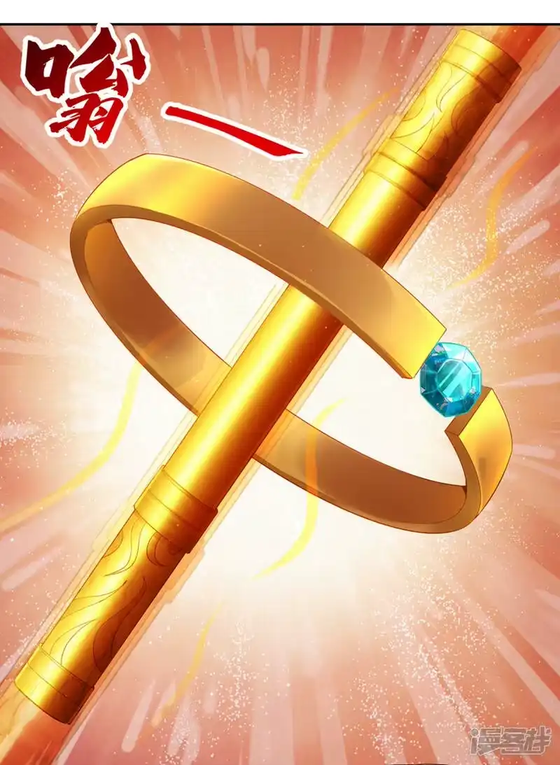 我被困在同一天十万年_h  第113话 我控制不住呀~ 第4页