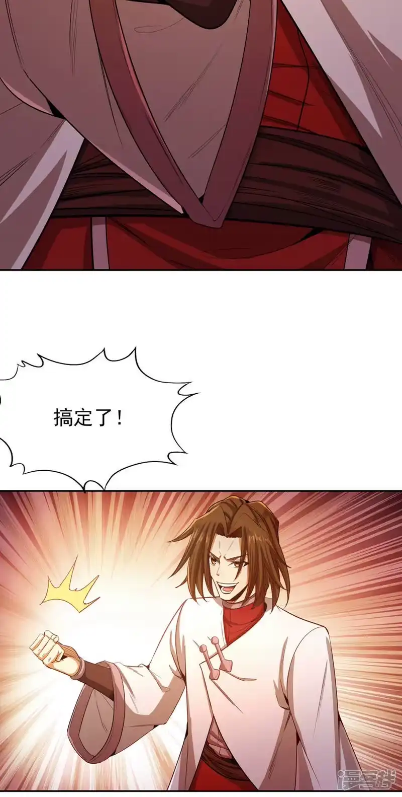 我被困在同一天十万年_h  第113话 我控制不住呀~ 第6页