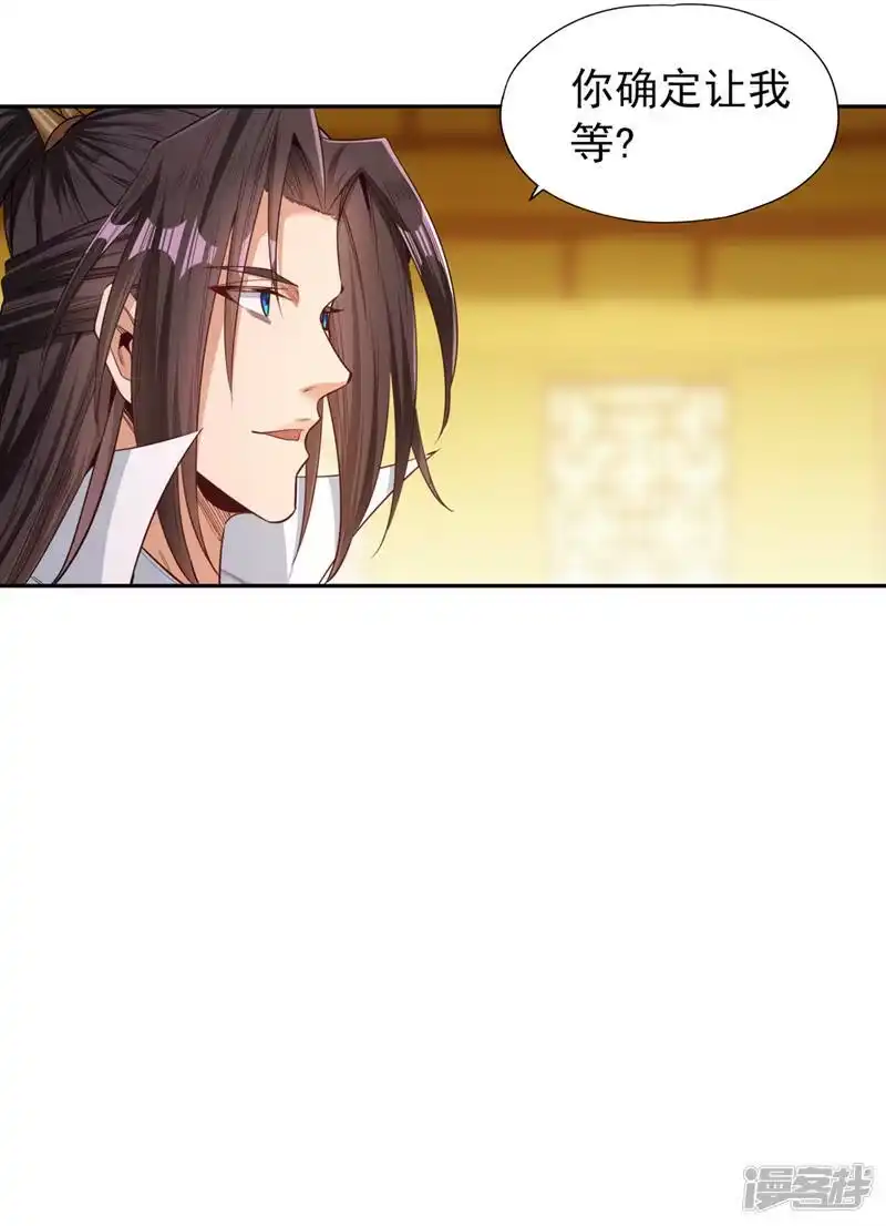 我被困在同一天十万年_h  第114话 佛皇，我来了！ 第14页