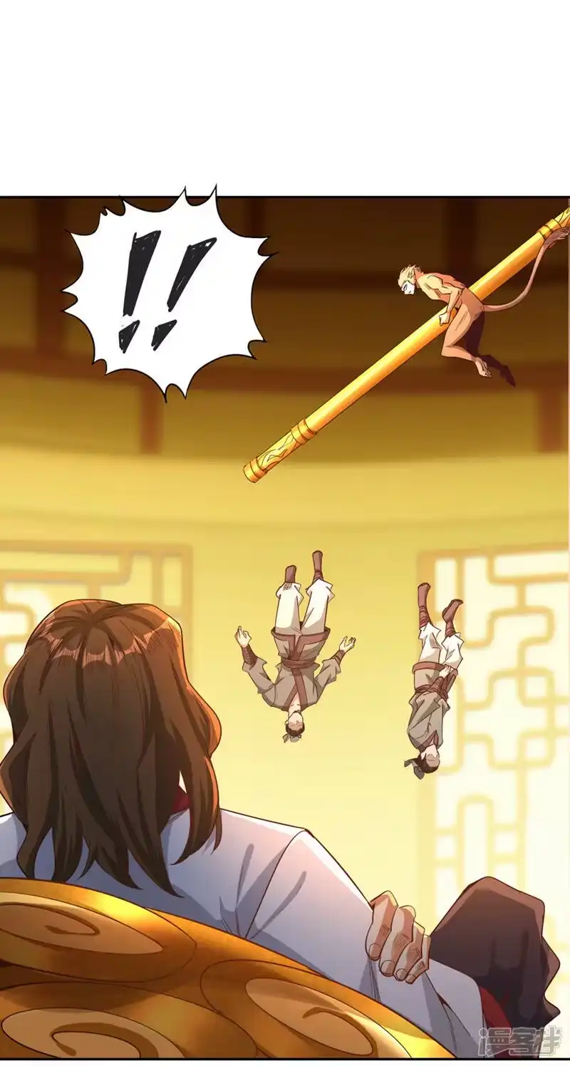 我被困在同一天十万年_h  第114话 佛皇，我来了！ 第3页