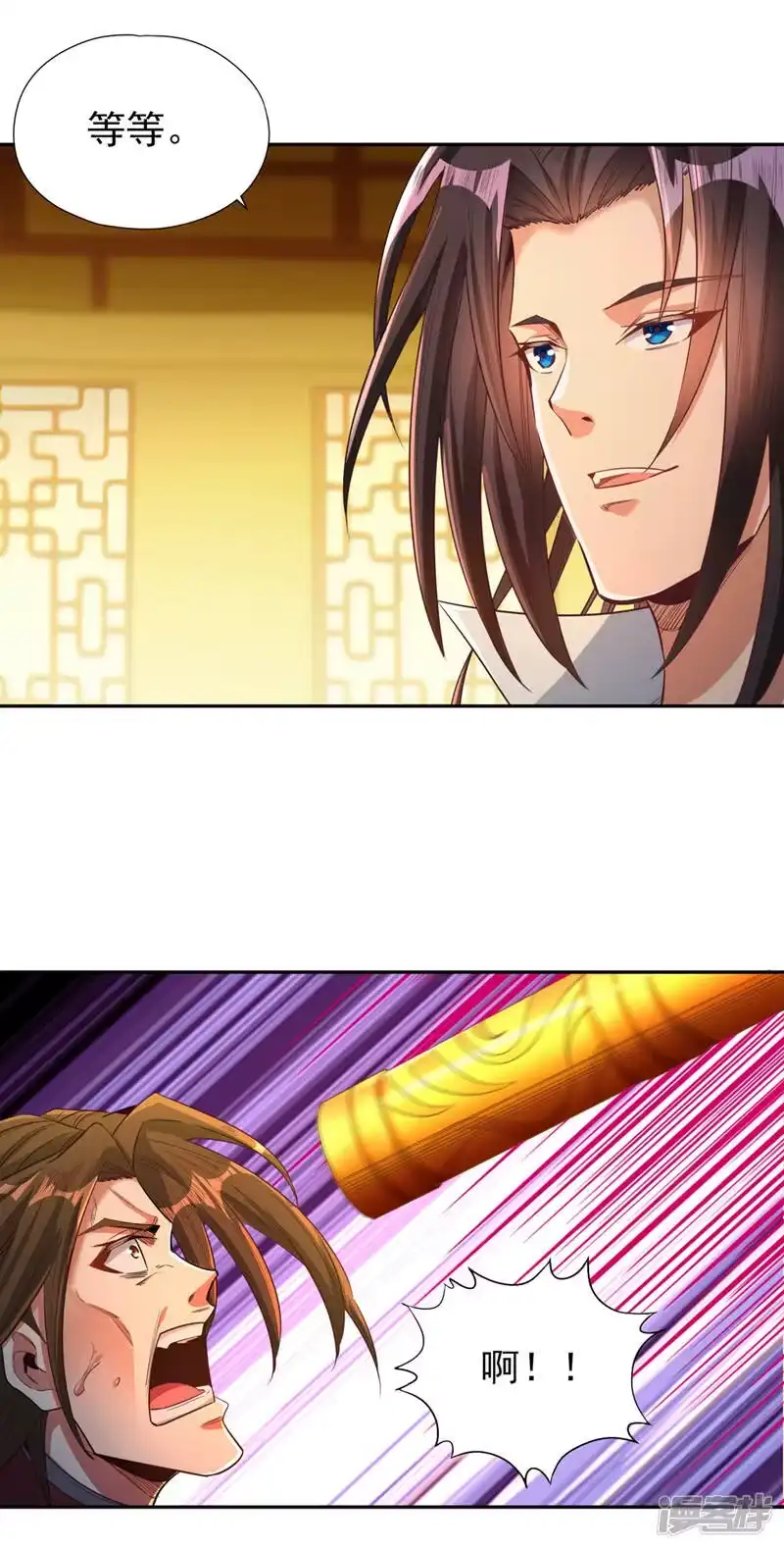 我被困在同一天十万年_h  第114话 佛皇，我来了！ 第6页