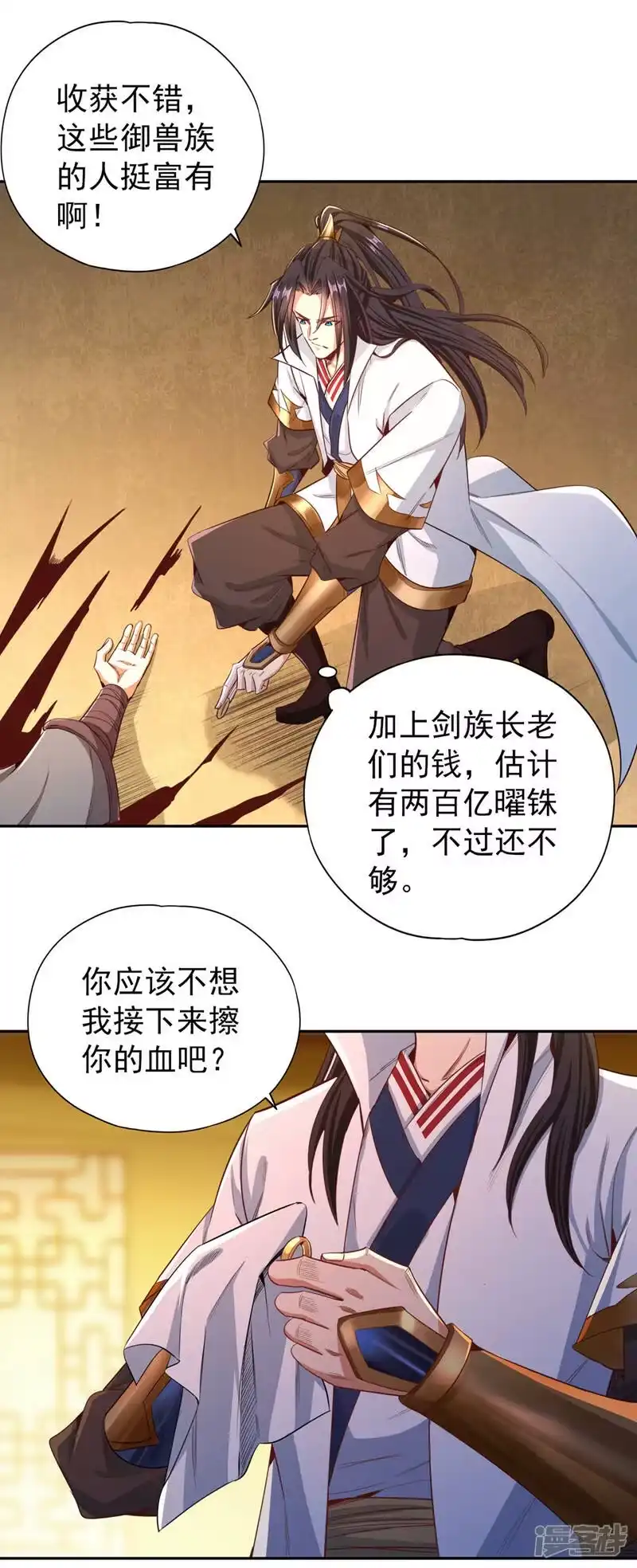 我被困在同一天十万年_h  第114话 佛皇，我来了！ 第8页