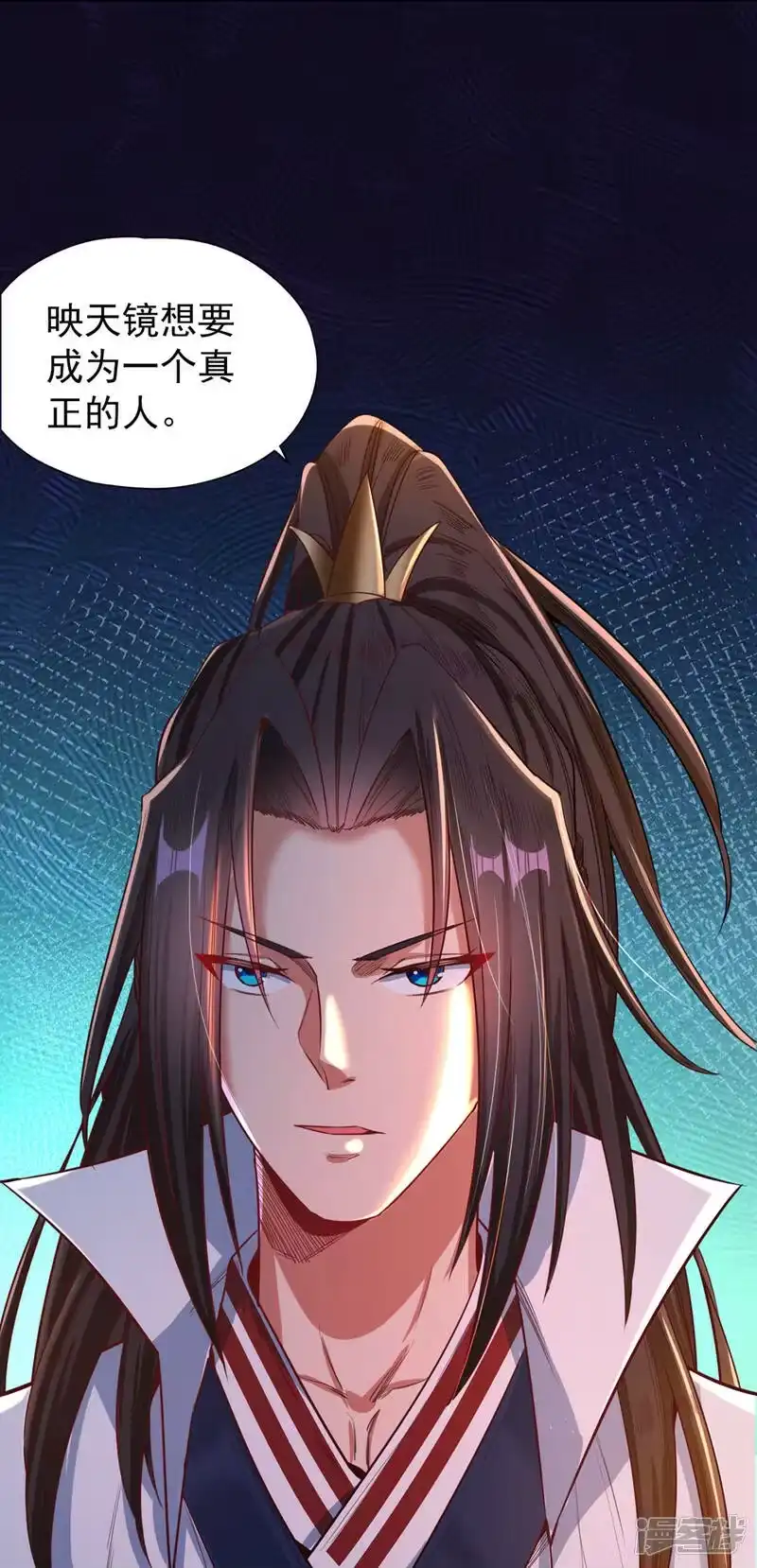 我被困在同一天十万年_h  第115话 我来和你做个交易~ 第14页
