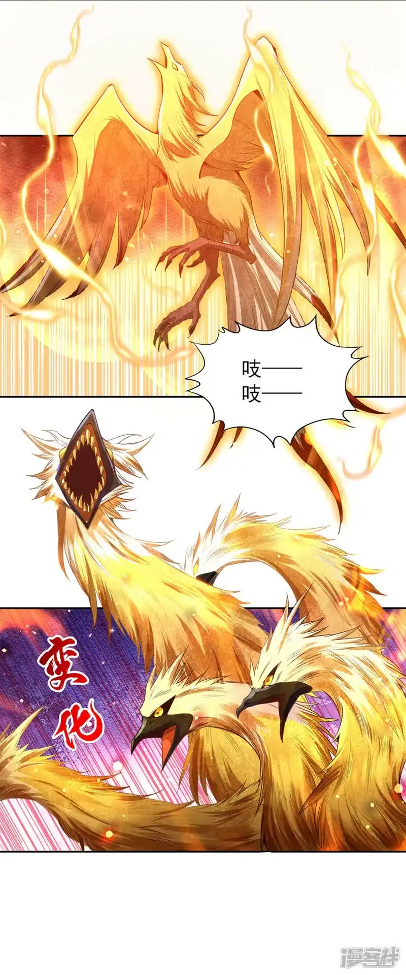 我被困在同一天十万年_h  第115话 我来和你做个交易~ 第3页