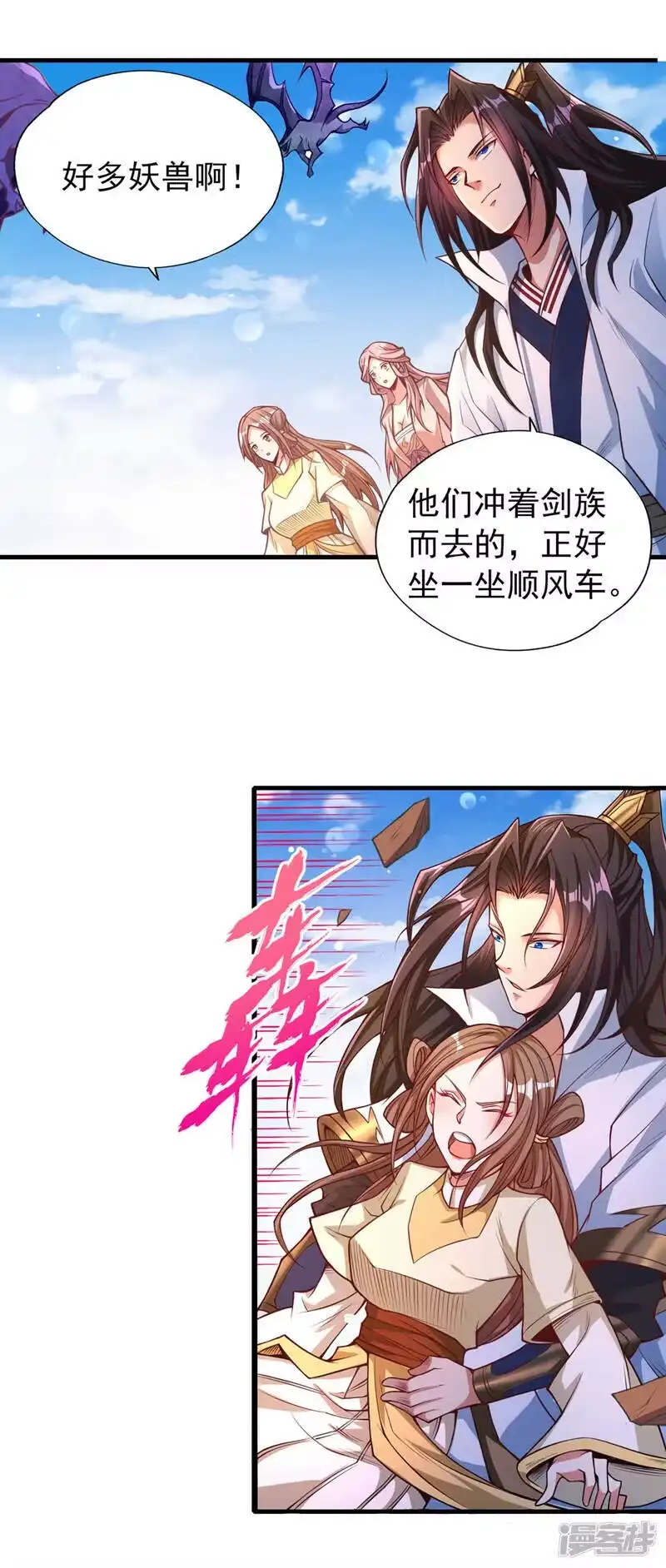 我被困在同一天十万年_h  第118话 你依然不是我的对手 第30页