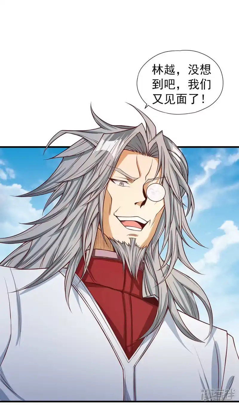 我被困在同一天十万年_h  第118话 你依然不是我的对手 第33页