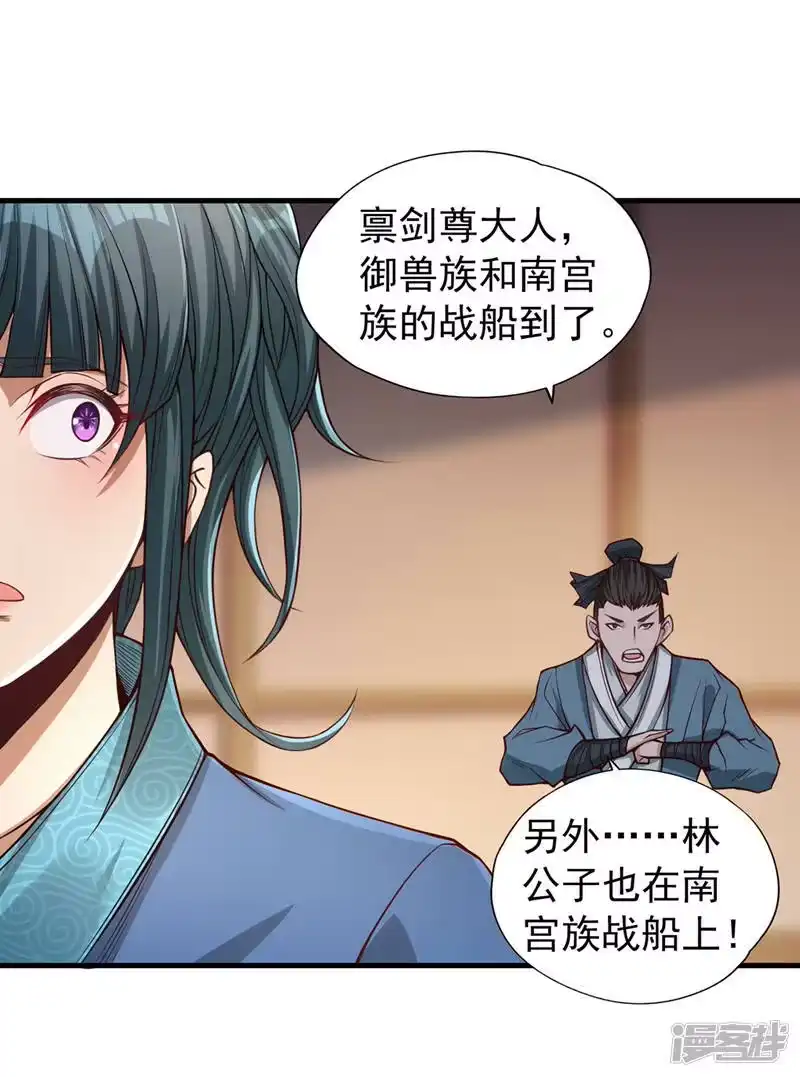 我被困在同一天十万年_h  第119话 放了公子，否则死！ 第13页