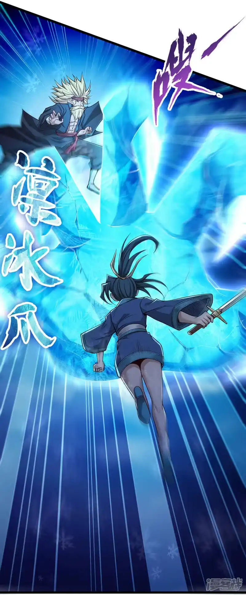 我被困在同一天十万年_h  第119话 放了公子，否则死！ 第22页
