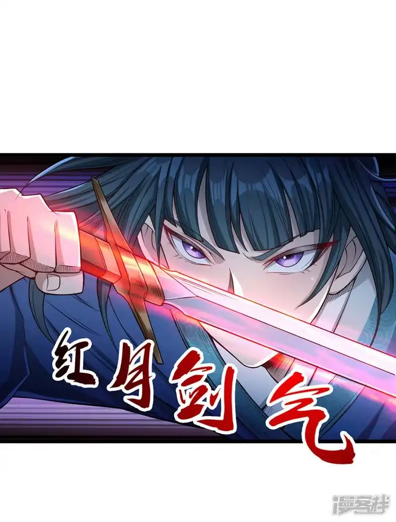 我被困在同一天十万年_h  第119话 放了公子，否则死！ 第23页