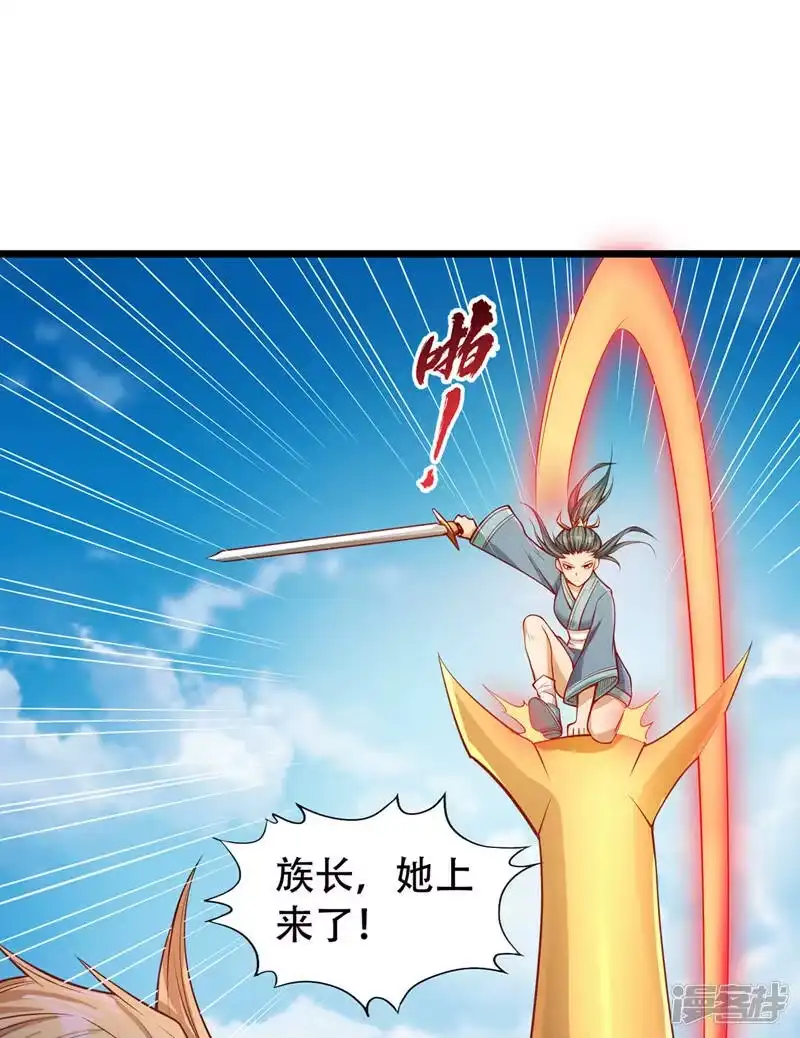我被困在同一天十万年_h  第119话 放了公子，否则死！ 第26页