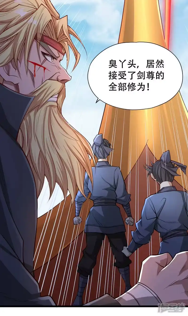 我被困在同一天十万年_h  第119话 放了公子，否则死！ 第27页