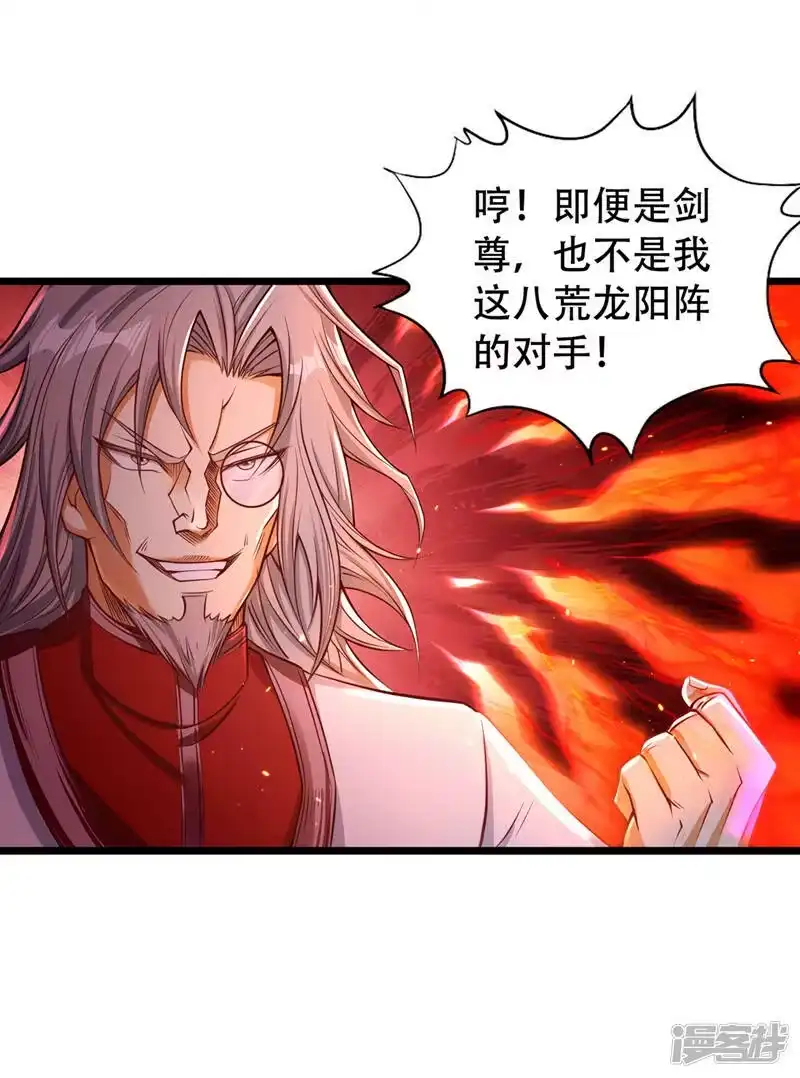 我被困在同一天十万年_h  第119话 放了公子，否则死！ 第33页