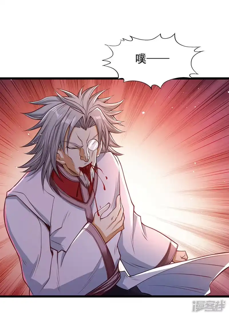 我被困在同一天十万年_h  第119话 放了公子，否则死！ 第37页