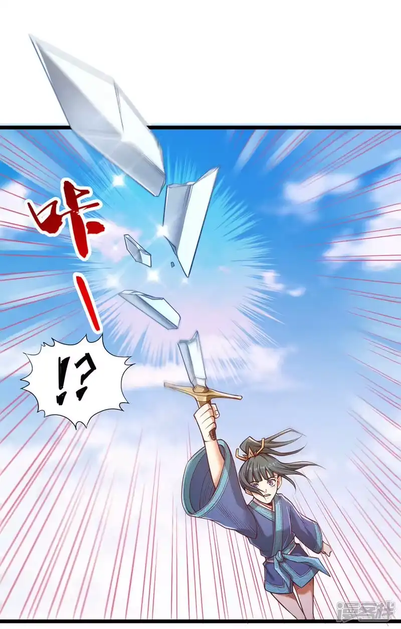 我被困在同一天十万年_h  第119话 放了公子，否则死！ 第38页