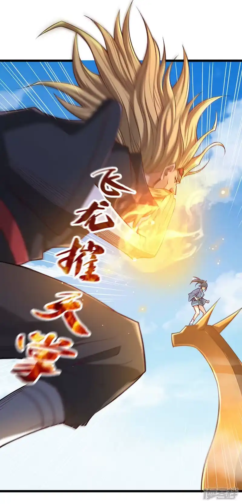 我被困在同一天十万年_h  第119话 放了公子，否则死！ 第40页