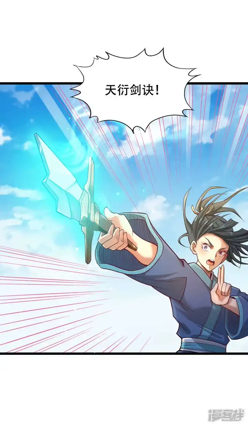 我被困在同一天十万年_h  第119话 放了公子，否则死！ 第41页