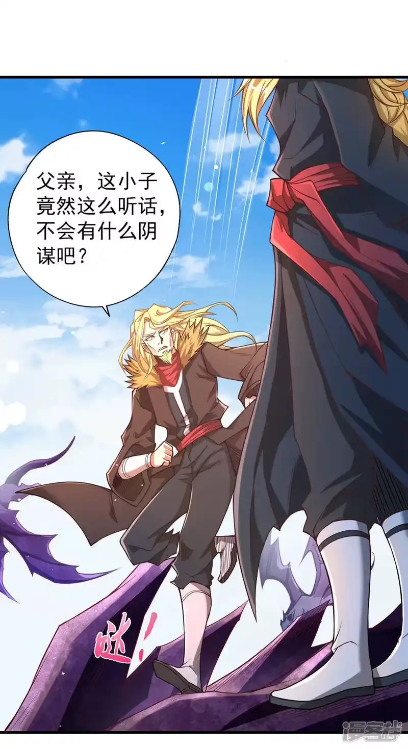 我被困在同一天十万年_h  第119话 放了公子，否则死！ 第7页