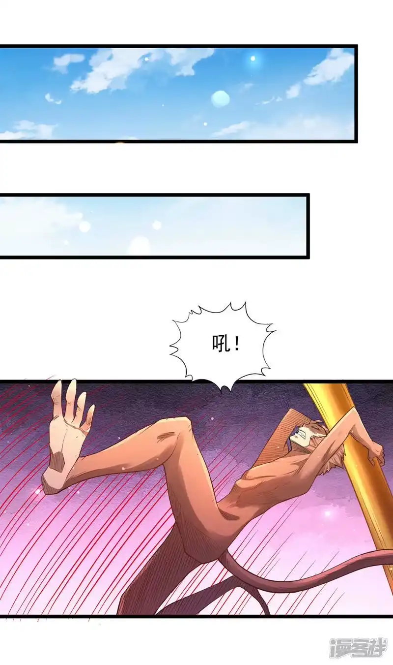 我被困在同一天十万年_h  第120话 四圣剑阵的真正威力 第14页