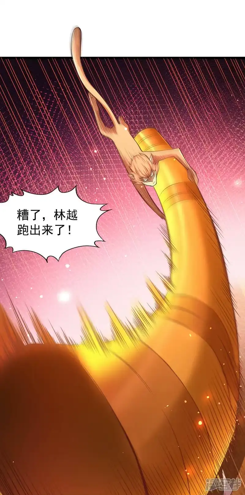 我被困在同一天十万年_h  第120话 四圣剑阵的真正威力 第15页