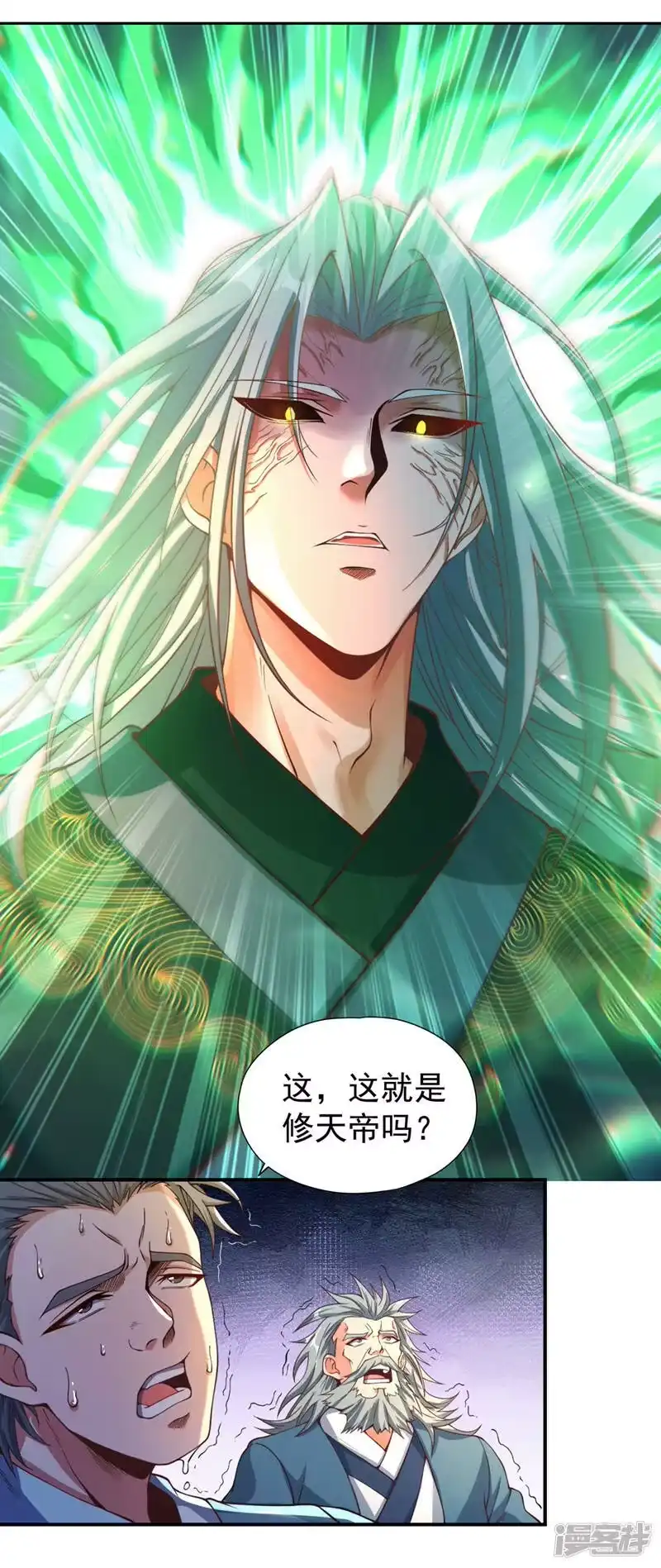 我被困在同一天十万年_h  第121话 谁死，还不一定呢！ 第12页